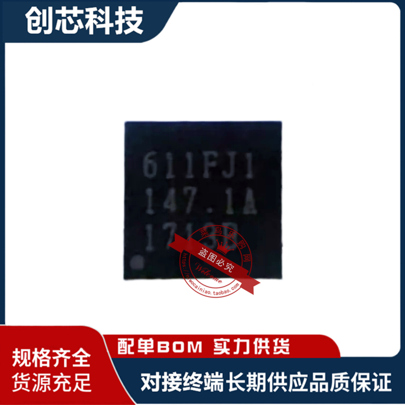 BH611FJ1LN 611FJ1 611FJI QFN28脚 全新现货 可直接拍