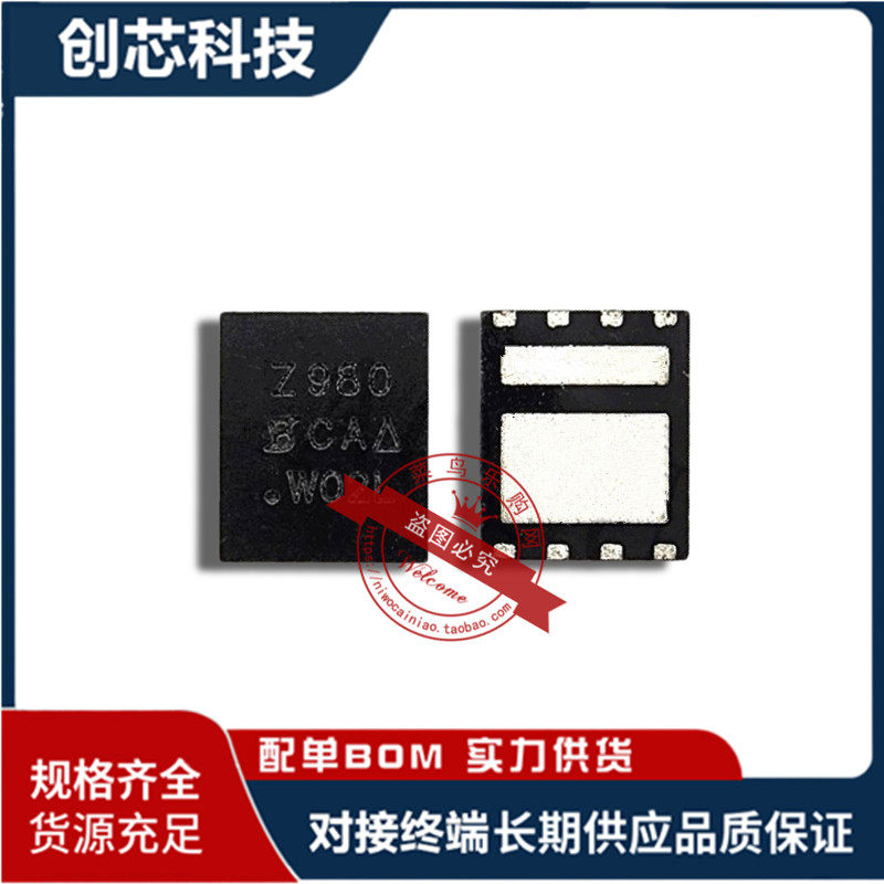 SIZ980DT-T1-GE3 SIZ980DT Z980 QFN8P SIZ920 SIZ916 MOS管