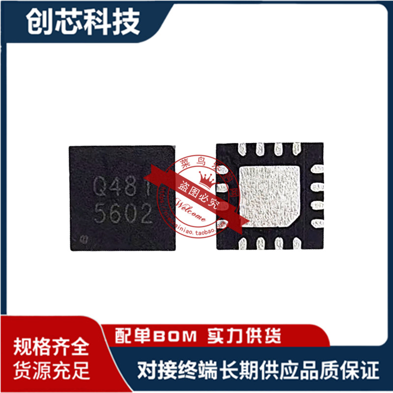 G5602R41U G5602 5602 G5603RU1U G5603 5603 14脚和16脚两种封装