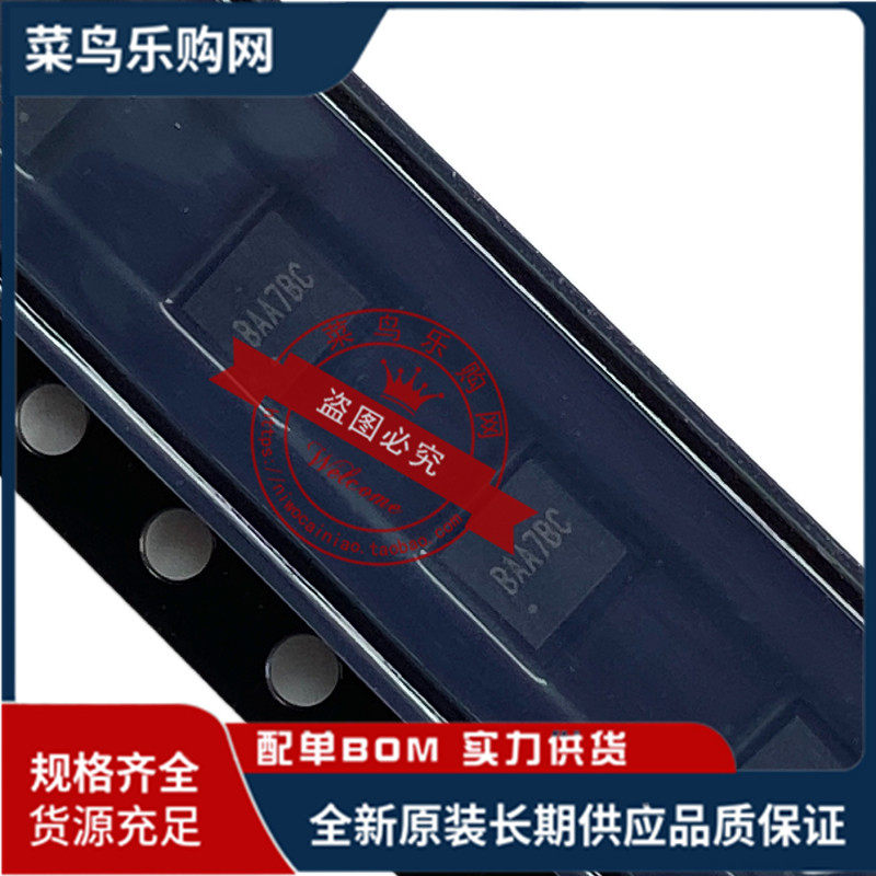 SY8286RAC 丝印 BAA6UA BAA BAA5 BAA7 QFN 全新现货 可直拍