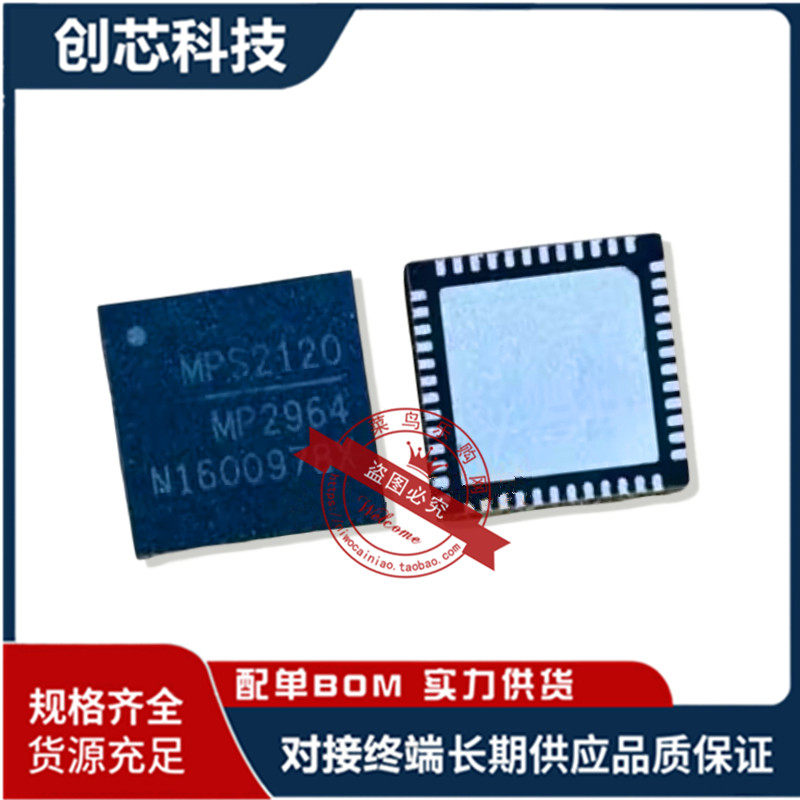 MP2964GQKT-Z MPS2138 MP2964 MP2964R SLG4U43975VTR 43975V 新