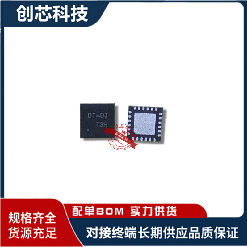 全新 RT8205EGQW RT8205E 丝印 DT= DT=CG DT=CD  QFN24 原装现货