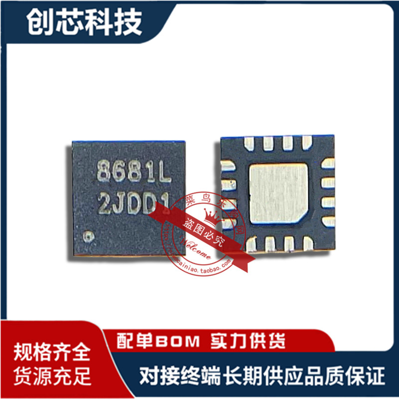 OZ8681LN 8681L OZ8681LN-D1-0-TR OZ8682LN 8682L QFN 全新现货