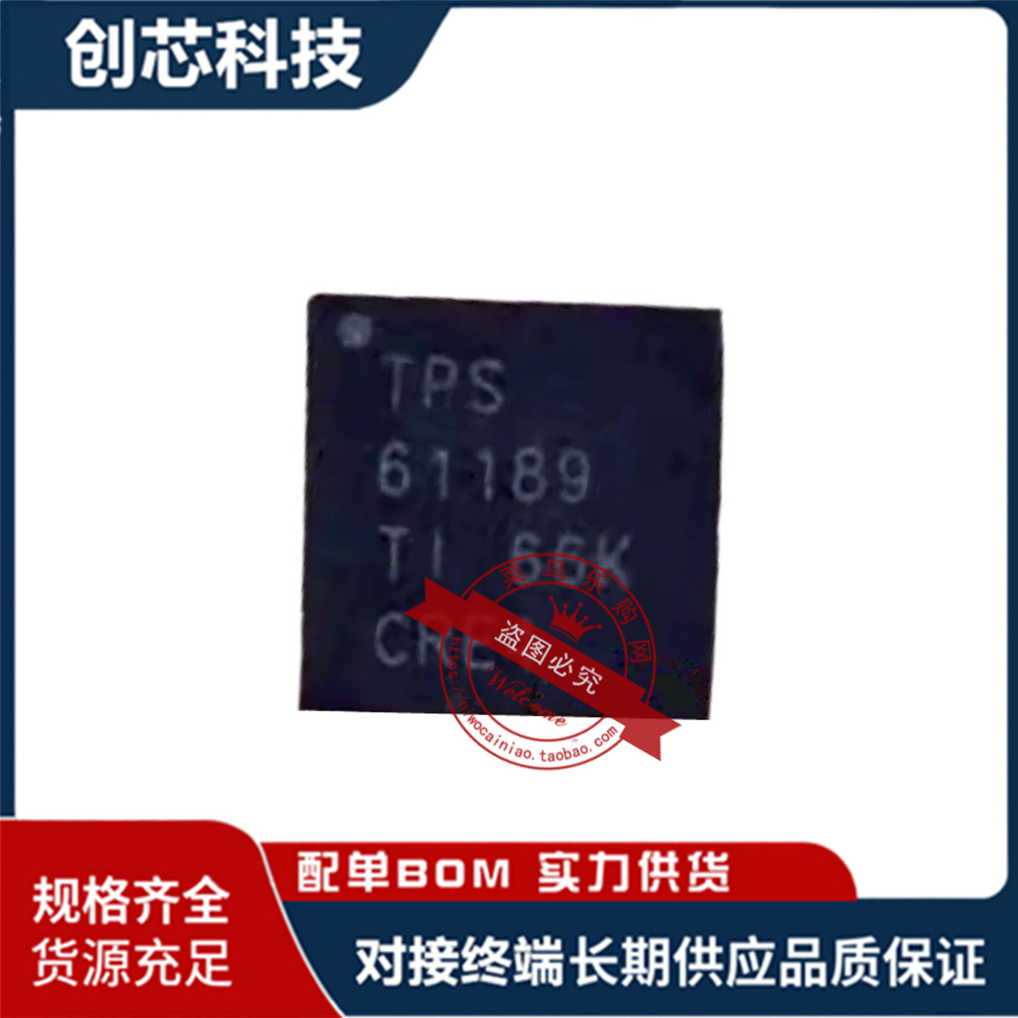 TPS61187RTJR TPS61187 TPS61189RTJR TPS61189 QFN-20 全新原装