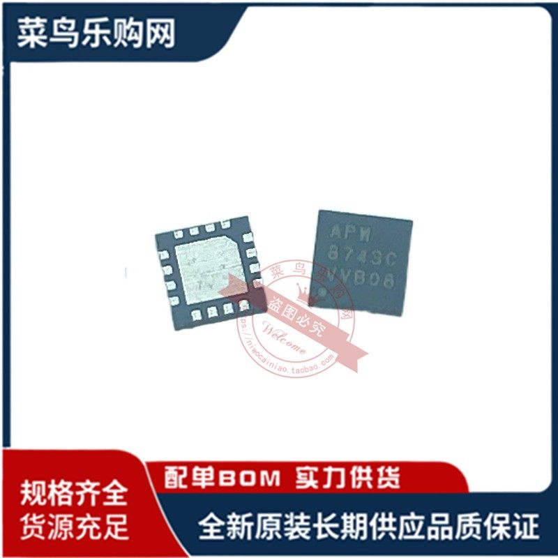 APW8743CQBI-TRG 芯片元件 QFN16封装全新现货 IC芯片QFN封装现货