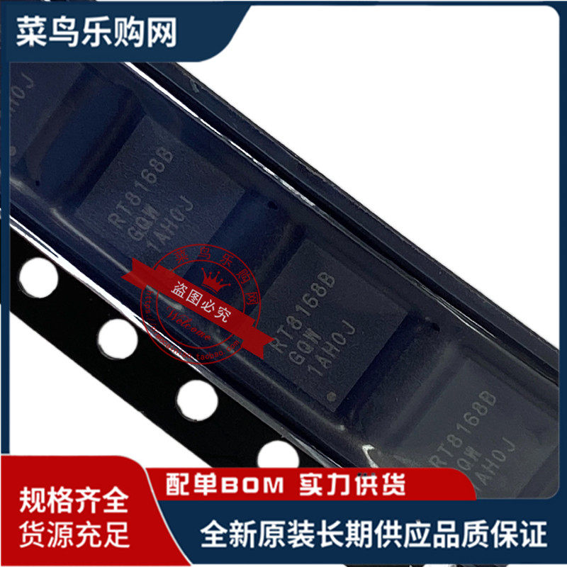 RT8166BZQW RT8166B RT8168BGQW RT8168B QFN芯片 全新可直拍