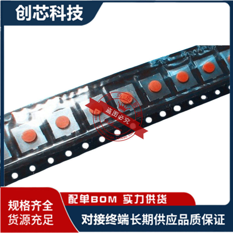 F3 联想 新圆梦F118 F208 F318 F328 F518主机箱电源电脑开关按键