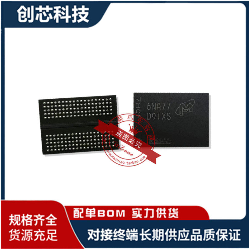 D9VRK MT58K256M321JA:120 D9RVL D9VRL D9TXS D9TRZ 一个起拍