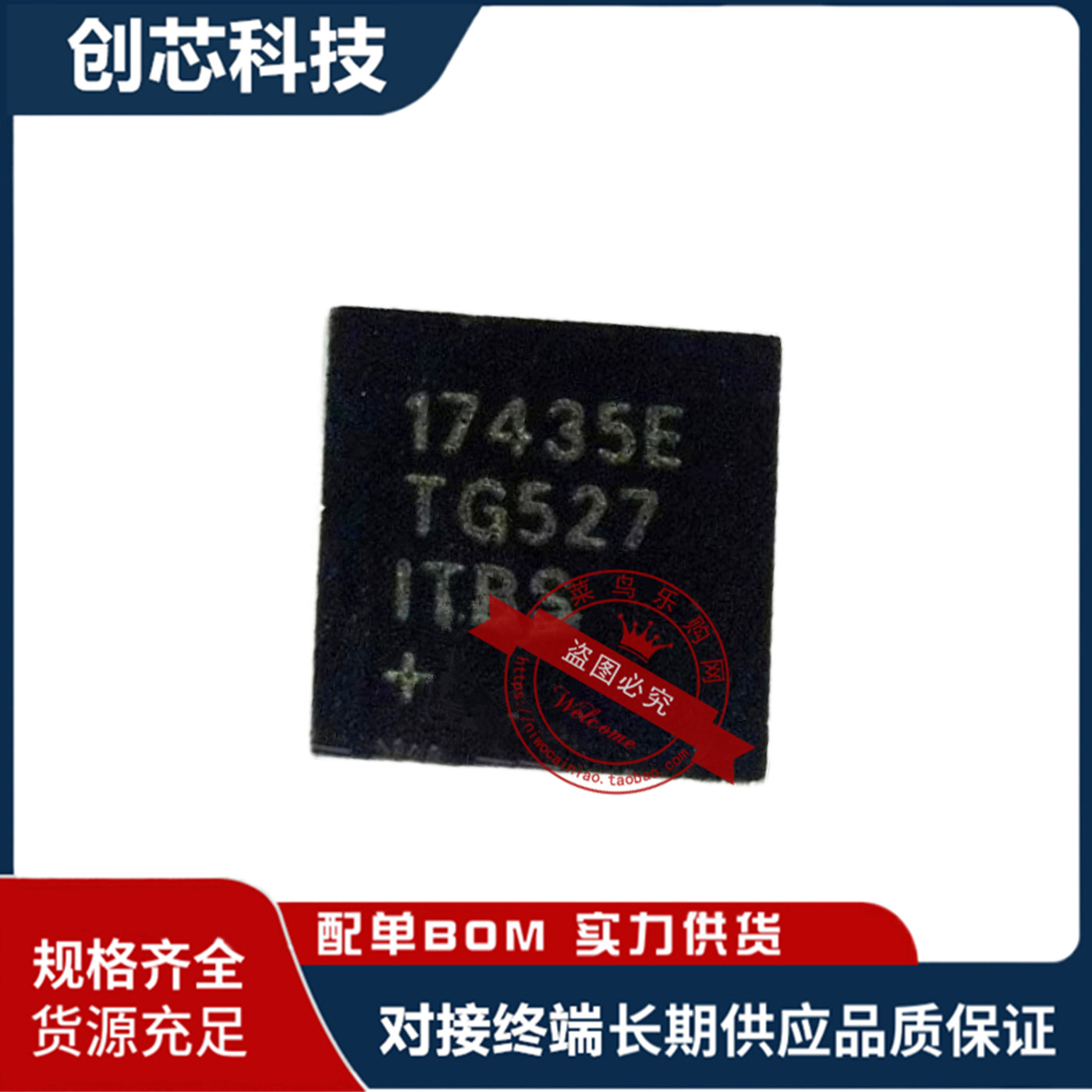 MAX17435ETG MAX17435E 17435E MAX17415E QFN-24 电池管理芯片