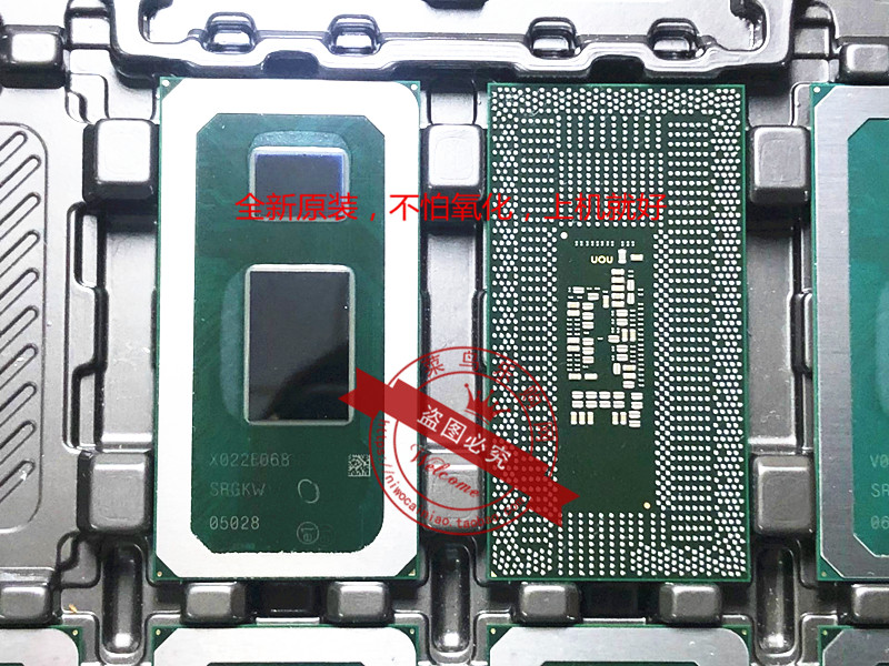 CPU I7-10510U SRGKW 现货 一个起拍 拍下即发.