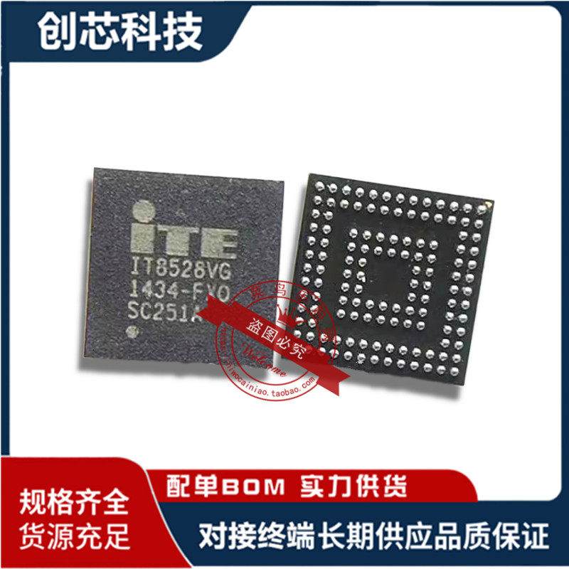 surface pro4 1724 X911788-009 X911788-008 IT8528VG 刷好程序