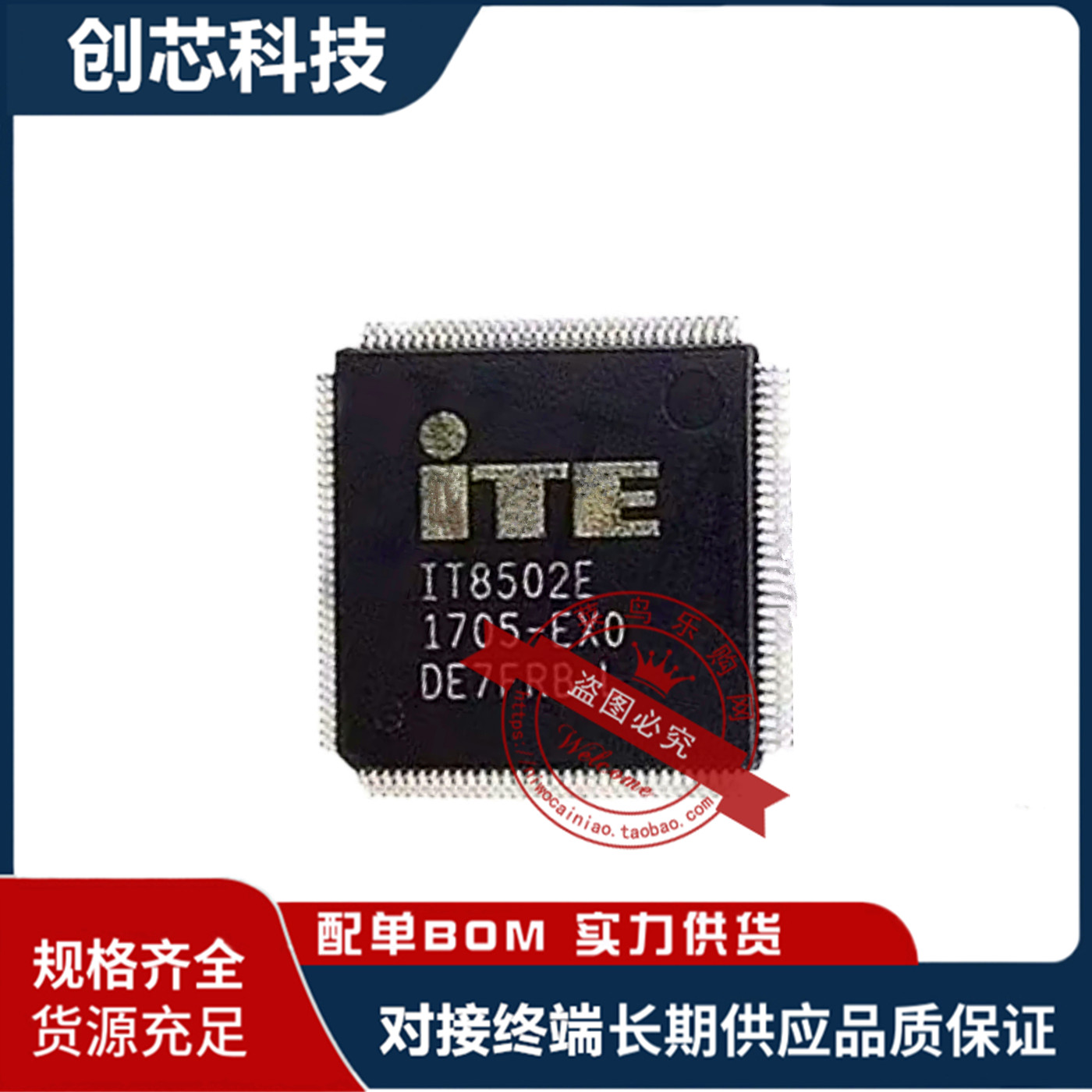 IT8512E IT8502E KXS JXA JXS JXT IXS CXO CX0 CXT DXA JXO