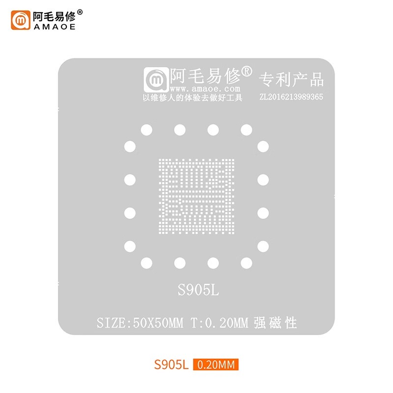 Amao Easy Repair Is Suitable for Jingchen S905L Tin Planting Station S905Z/X4 Lcd Flat Set-Top Box Main Control Ic Steel Mesh Amao Easy Repair Is Suitable for Jingchen S905L Tin Planting Station S905Z/X4 Lcd Flat Set-Top Box Main Control Ic Steel Mesh