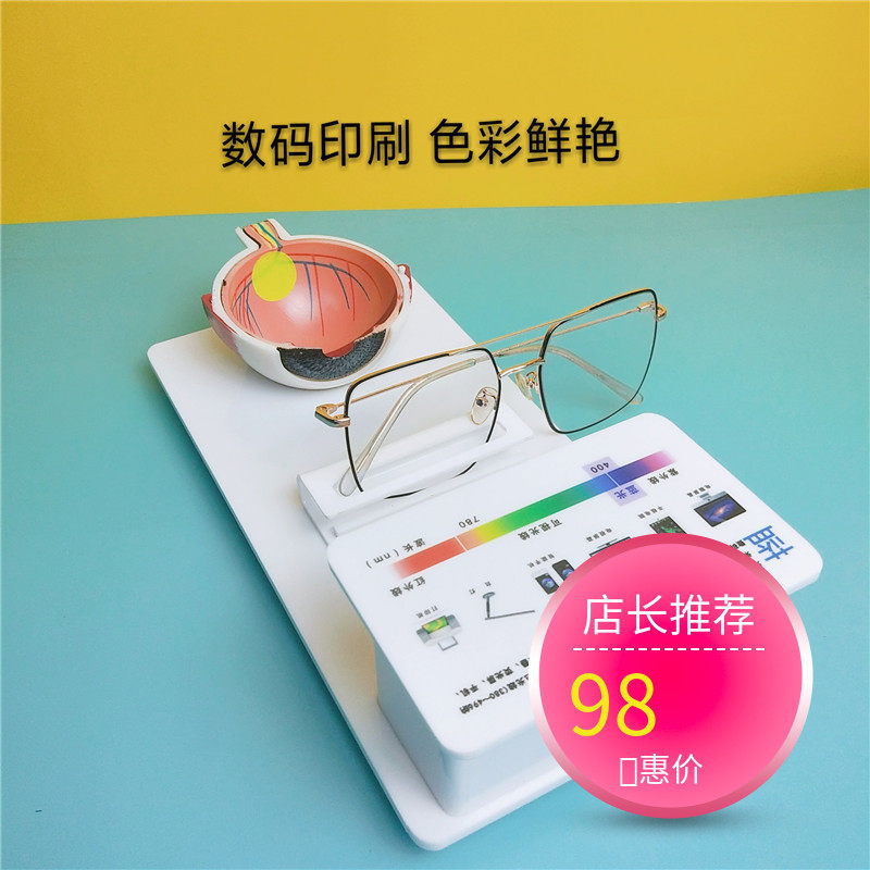 Glasses Shop Special Mock Eyeball Anti-Blue Lens Test Prop Display Shop Window Counter Show Shelf Hem