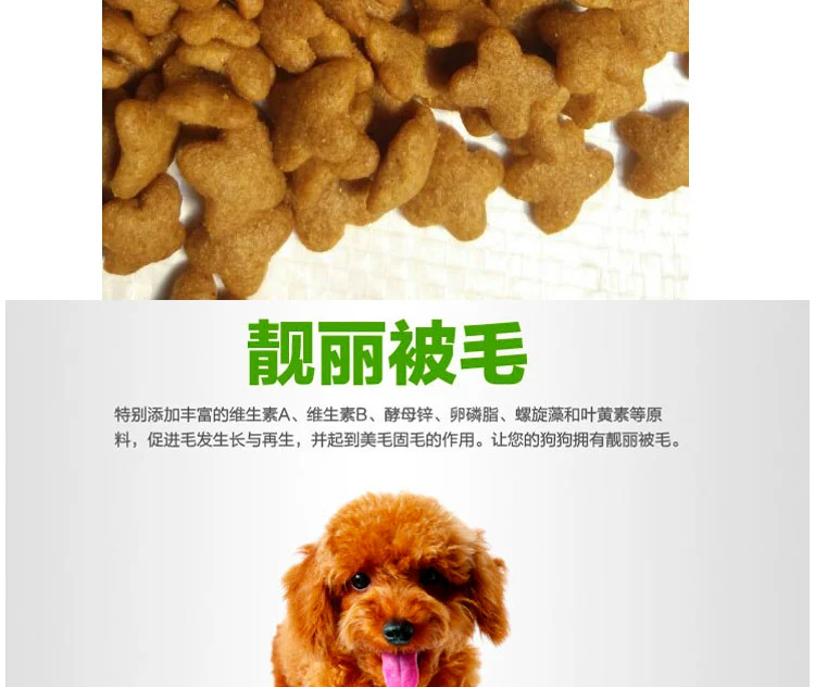 Thứ hai thức ăn cho chó 500g một pound vào một con chó thực phẩm Teddy VIP Bomei Satsuma gấu 5 túi 2.5 kg dog staple thực phẩm