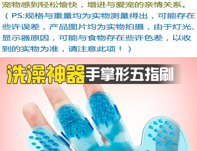 Bàn chải con chó con mèo vật nuôi nhu yếu phẩm hàng ngày con chó tắm bàn chải massage bàn chải năm ngón tay bàn chải hơn nhu yếu phẩm hàng ngày Khay đựng thức ăn cho chó