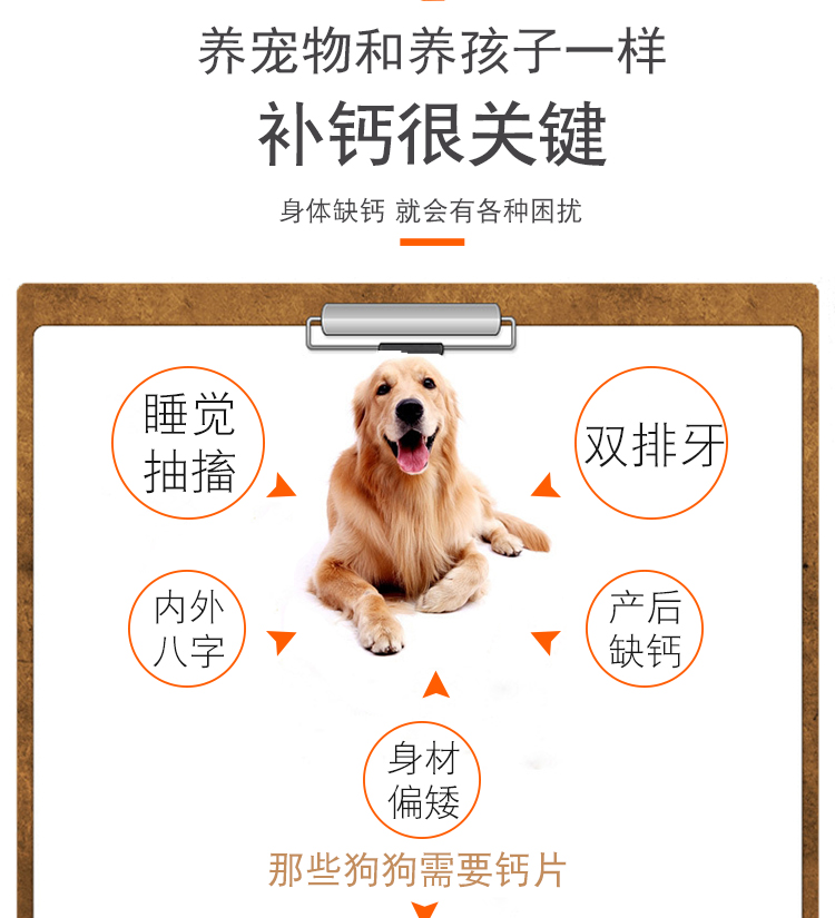 Pet vitamin lớn tức thì, vật nuôi trẻ, dinh dưỡng, chó, mèo, canxi, vitamin, nguyên tố vi lượng, bột làm đẹp - Cat / Dog Health bổ sung sữa cho chó bị bệnh