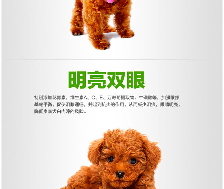 Thứ hai thức ăn cho chó 500g một pound vào một con chó thực phẩm Teddy VIP Bomei Satsuma gấu 5 túi 2.5 kg dog staple thực phẩm thức ăn cho chó phốc sóc 2 tháng tuổi