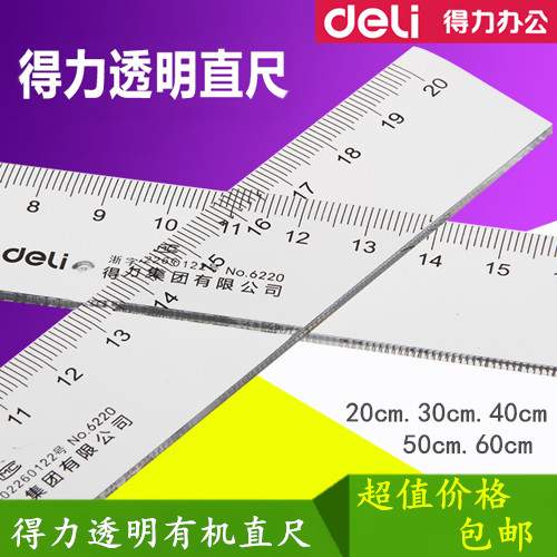 Strong organic transparent ruler 6230 plastic straight ruler 20 30 40 50 60 0cm student drawing ruler