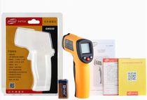 Standard wisdom BENETECH infrared thermometer GM550 -50~550 ℃ thermometer temperature measuring gun high precision