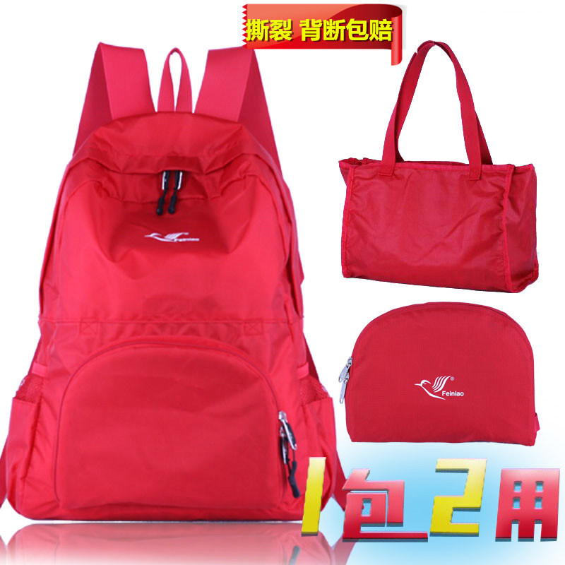 Skin pack foldable backpack men's and women's outdoor ultra light portable travel backpack waterproof leisure travel storage bag