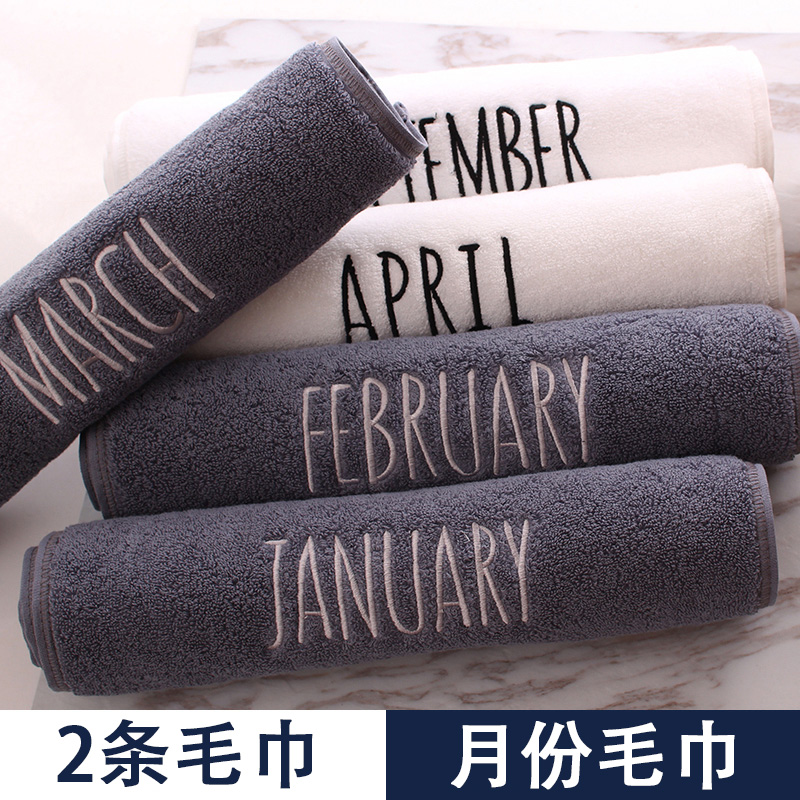 2 packs towel pure cotton face wash household absorbent non-hairy face towel household adult bath quick-drying couple pair