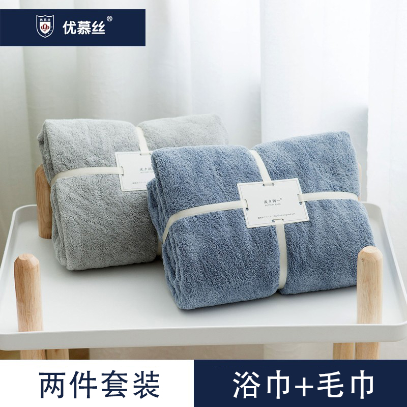 Coral velvet bath towel female adult summer absorbing water without hair loss household bath drape quick-drying water-absorbing strong 2021 new wrap