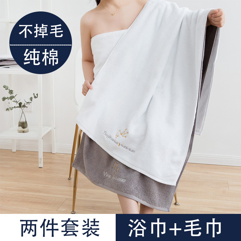 Bath towel women's long body wrap body summer adults pure cotton couple models a pair of summer swimming bath drape cute 2021 new - Taobao