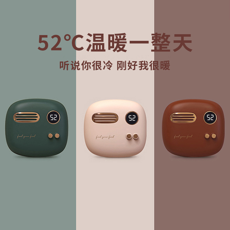 Rechargeable hand warmer two-in-one dual-use small portable mini retro portable student warm baby goddess winter