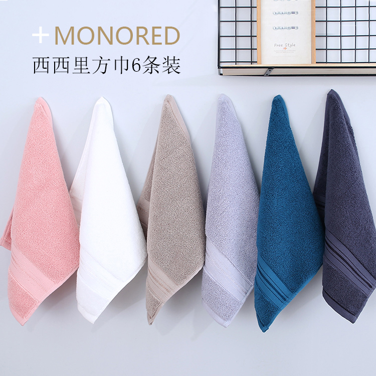 The hotel special small square towel female summer male cotton face wash towel children newborn baby baby cotton white large