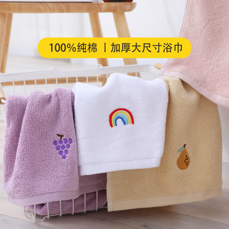 Bath towel women's summer adults absorb water quickly dry without hair loss couple models a pair of cute towels two-piece bath cotton