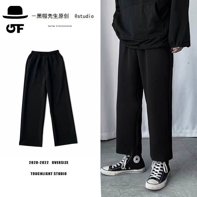Quần âu nam rộng rãi phù hợp với quần phù hợp với quần nhỏ mùa thu cảm giác rủ quần ống rộng cạp quần Hàn Quốc xu hướng quần ống đứng - Suit phù hợp