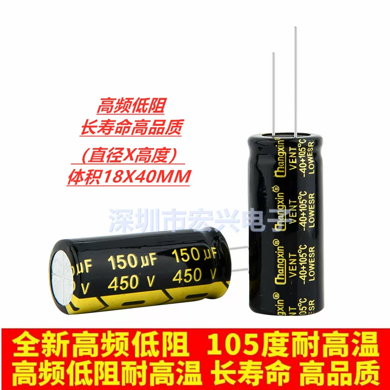 Плюмированный эллиптический конденсатор 450V10UF22UF33UF47UF68UF82UF100uf150UF180UF точный - жесткий