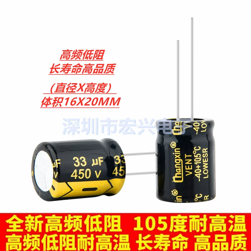 Плюмированный эллиптический конденсатор 450V10UF22UF33UF47UF68UF82UF100uf150UF180UF точный - жесткий