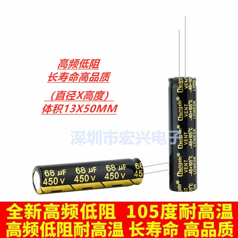 Плюмированный эллиптический конденсатор 450V10UF22UF33UF47UF68UF82UF100uf150UF180UF точный - жесткий