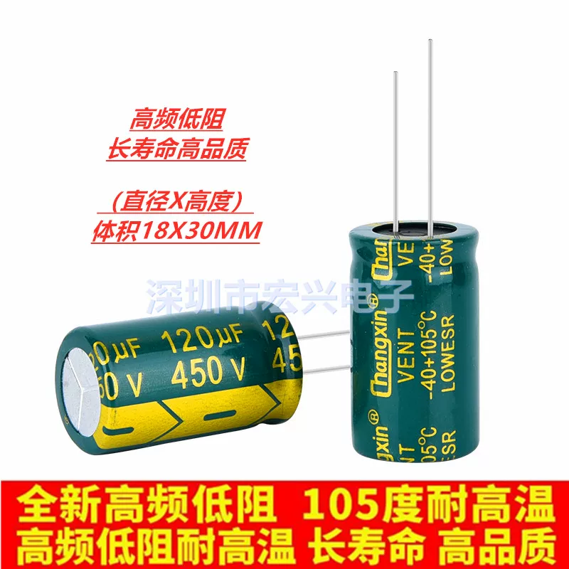Плюмированный эллиптический конденсатор 450V10UF22UF33UF47UF68UF82UF100uf150UF180UF точный - жесткий
