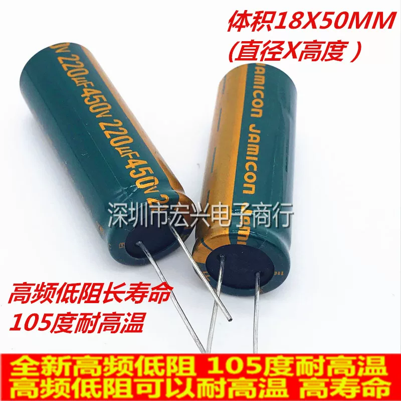 Плюмированный эллиптический конденсатор 450V10UF22UF33UF47UF68UF82UF100uf150UF180UF точный - жесткий