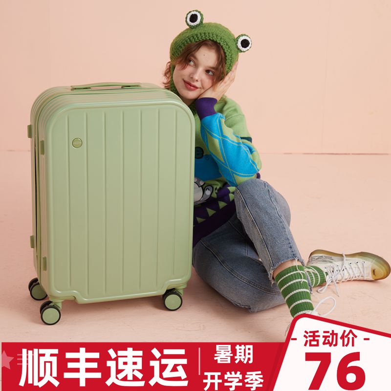 24 suitcases women small light 20 inch students ins nets red new password boxes 26 TRAVEL PULL-BOX TIDE