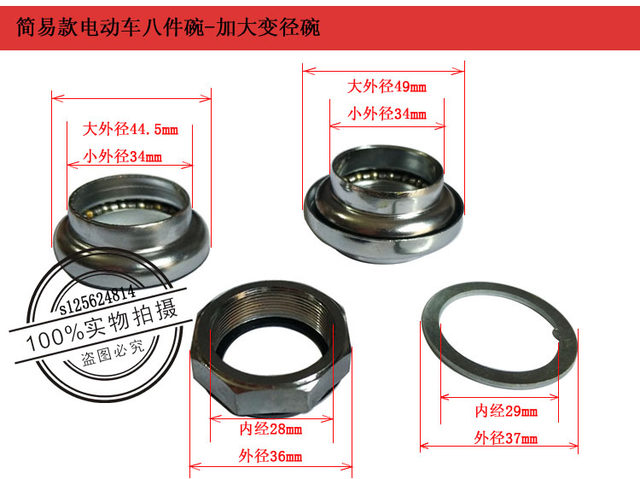 ລົດຖີບໄຟຟ້າຂະຫຍາຍໂຖປັດສະວະເຫຼັກແຮງດັນແບບງ່າຍດາຍ steering bearing anti-slip eight-piece reduce faucet head steel bowl