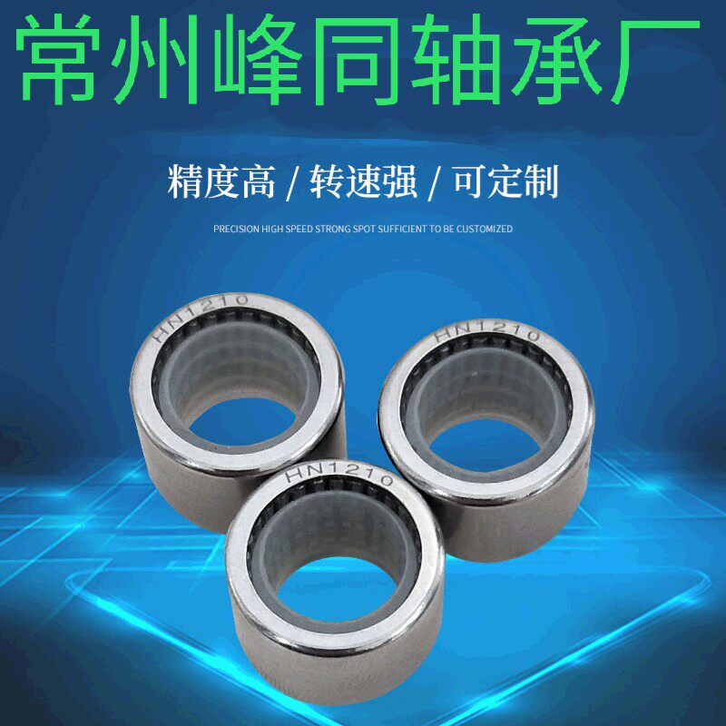 Flush pressing outer ring full mounted rolling pin FY1210 FY1210 HN1412 HN1612 HN1612 HN 121814 HN121816