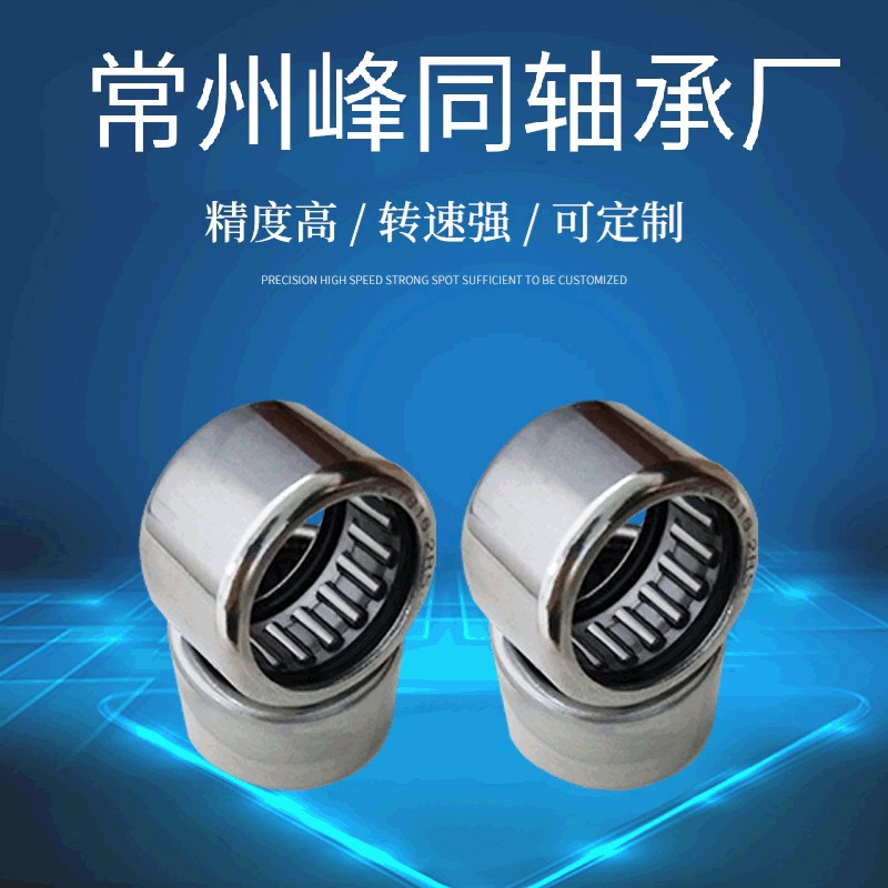 Perforated rolling pin bearing SCE67 BA67 9525 * 14288 * 11112 SCE67PP with sealing ring