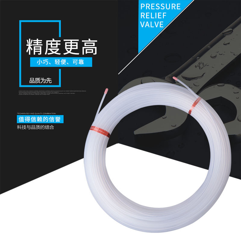 聚四氟乙烯管 四氟管 PTFE 铁氟龙管 耐高温低温防腐蚀 进口材料