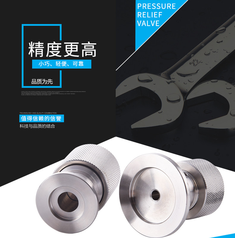 Vacuum Vent Valve Deflated Hair Unloading Lotus valve KF16 KF25