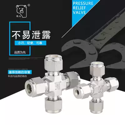 Xiongchuan card set four-way 316 four-way connector card sleeve four-way metric imperial system specifications complete