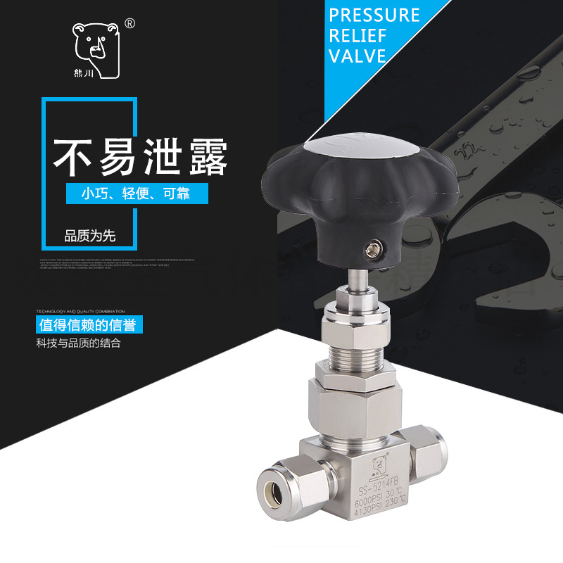 Kumakawa needle valve 316 needle valve cartridge needle valve high temperature needle valve globe valve Metric inch specifications are complete