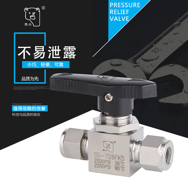 Kumakawa Valve 316 Two-way Ball Valve Cartridge Ball Valve Stainless Steel Ball Valve Metric Imperial Specifications are complete