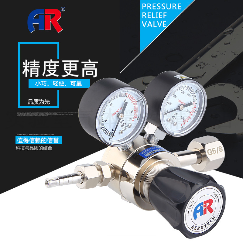 AEROTECH A-1H High precision single stage pressure reducer Oxygen nitrogen Argon hydrogen pressure reducing valve