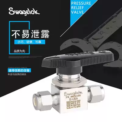 American Swagelok card sleeve ball valve Swagelok two-way ball valve switch valve Stop valve imported