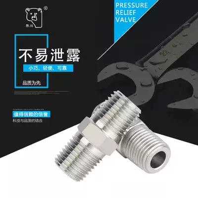 Xiongchuan Double Male Screw 316 Double Male Screw Double Male Screw Direct Direct