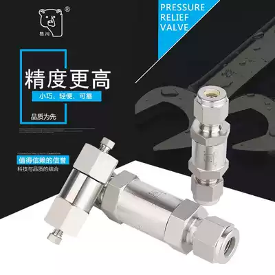 Xiongchuan check valve 316 check valve card sleeve check valve sleeve connector valve